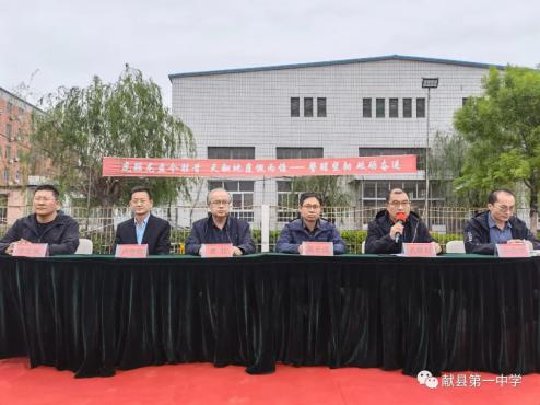 春陰蔽日東風凜,難抑壯志凌九霄——一中召開高一年級期中總結表彰大會